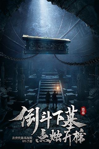 救援受困的奴隶
